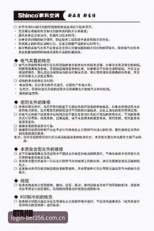 Bet356安装包下载实用指南：新手必备的完整操作知识