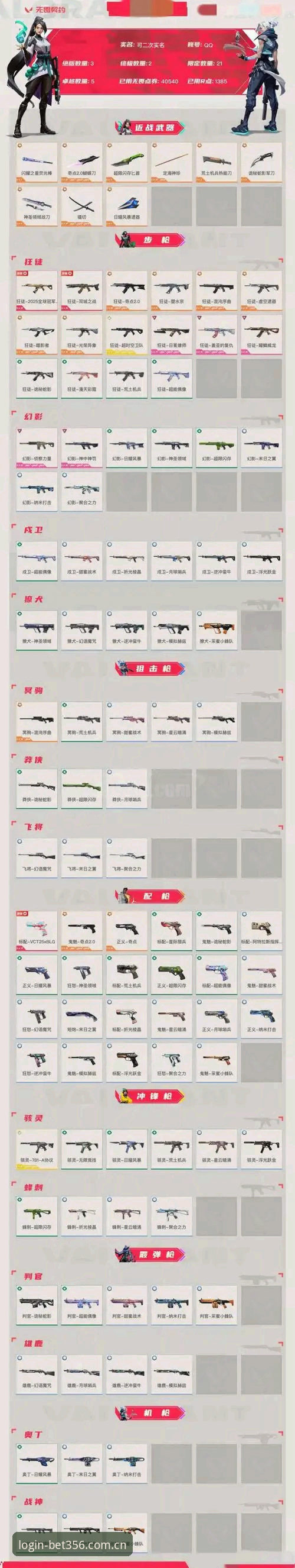 Bet356游戏体验安卓版 vs iOS版：新手该选哪个？全面对比分析