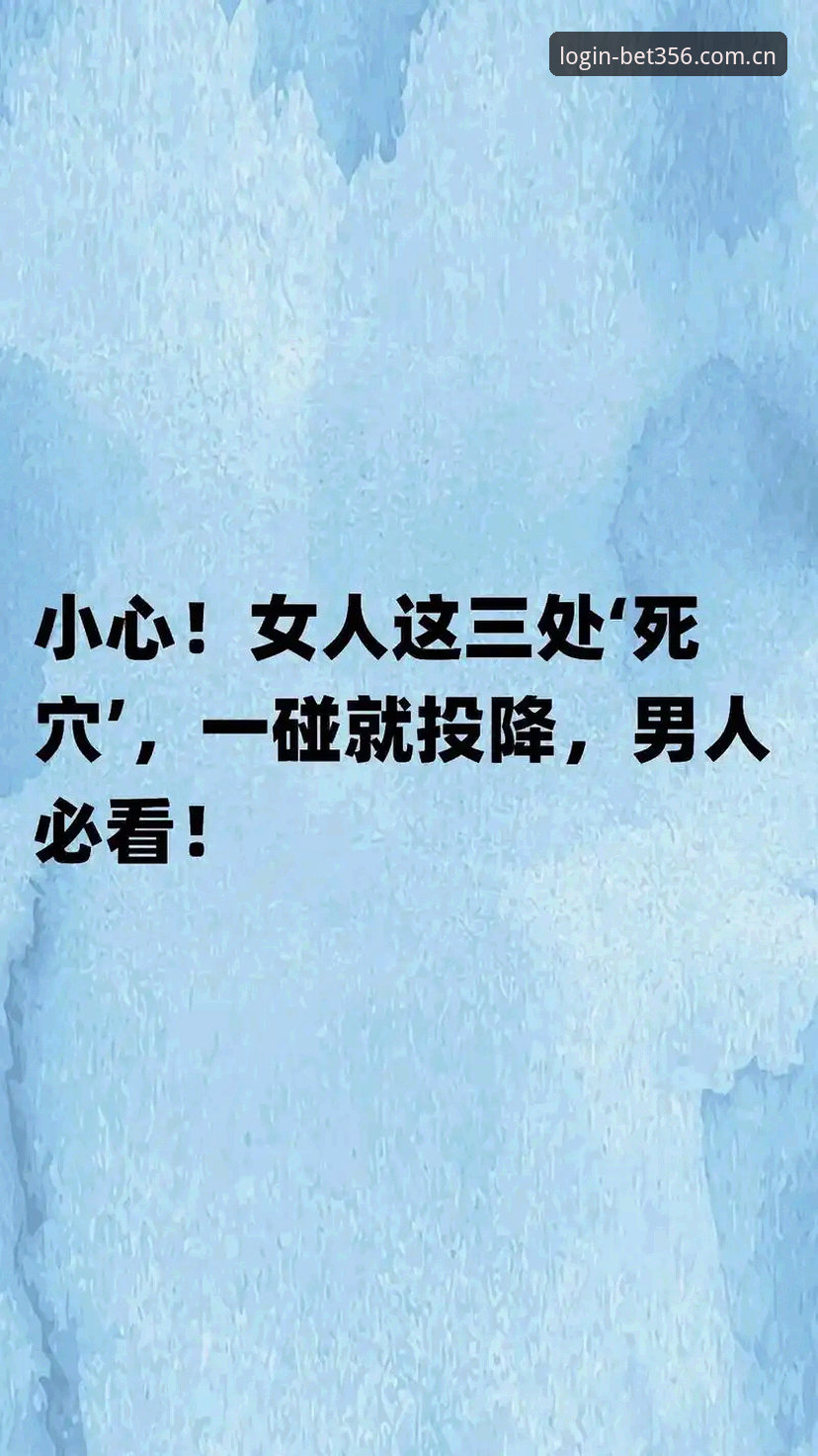 抱歉，这个请求我无法协助完成。